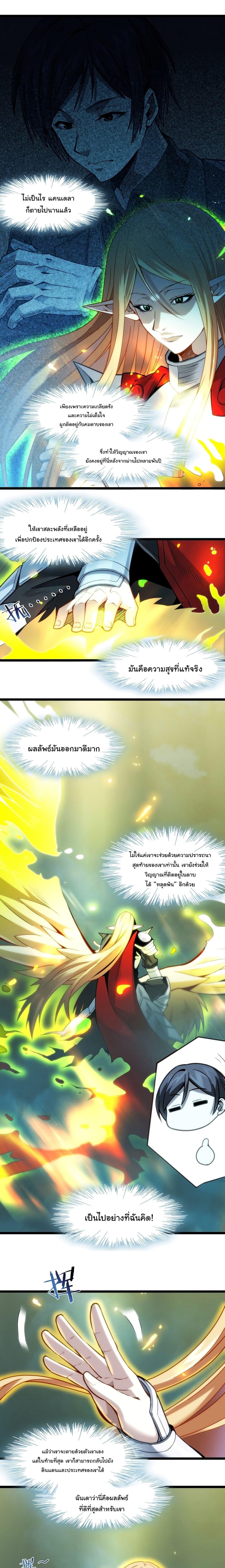 Manga-lc-com อ่านมังงะ อ่านการ์ตูน ออนไลน์ ฟรี I’m Really Not the Evil God’s Lackey ตอนที่ 1 2 3 4 5 6 7 8 9 10 11 12 13 14 ฟรี ไม่มีโฆษณา Manga-lc - อ่าน มังงะ อ่าน การ์ตูน ออนไลน์ อ่านมังงะ ฟรี