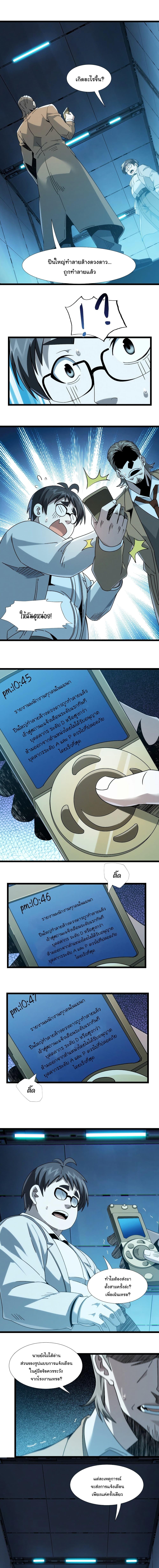 Manga-lc-com อ่านมังงะ อ่านการ์ตูน ออนไลน์ ฟรี I’m Really Not the Evil God’s Lackey ตอนที่ 1 2 3 4 5 6 7 8 9 10 11 12 13 14 ฟรี ไม่มีโฆษณา Manga-lc - อ่าน มังงะ อ่าน การ์ตูน ออนไลน์ อ่านมังงะ ฟรี