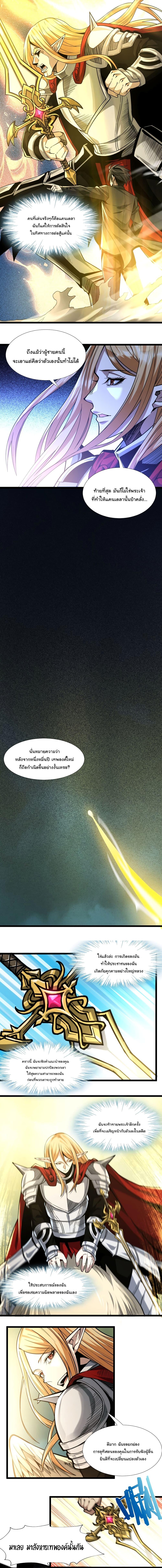 Manga-lc-com อ่านมังงะ อ่านการ์ตูน ออนไลน์ ฟรี I’m Really Not the Evil God’s Lackey ตอนที่ 1 2 3 4 5 6 7 8 9 10 11 12 13 14 ฟรี ไม่มีโฆษณา Manga-lc - อ่าน มังงะ อ่าน การ์ตูน ออนไลน์ อ่านมังงะ ฟรี