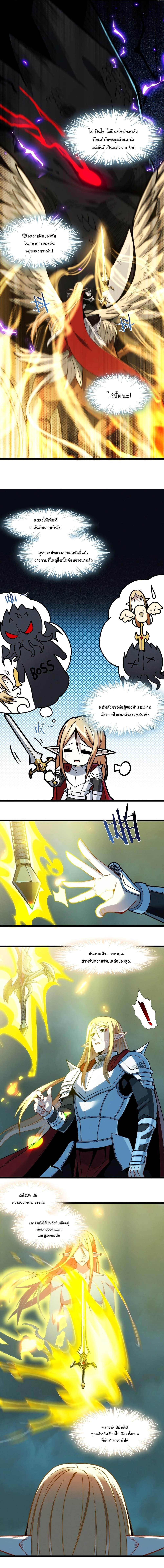 Manga-lc-com อ่านมังงะ อ่านการ์ตูน ออนไลน์ ฟรี I’m Really Not the Evil God’s Lackey ตอนที่ 1 2 3 4 5 6 7 8 9 10 11 12 13 14 ฟรี ไม่มีโฆษณา Manga-lc - อ่าน มังงะ อ่าน การ์ตูน ออนไลน์ อ่านมังงะ ฟรี