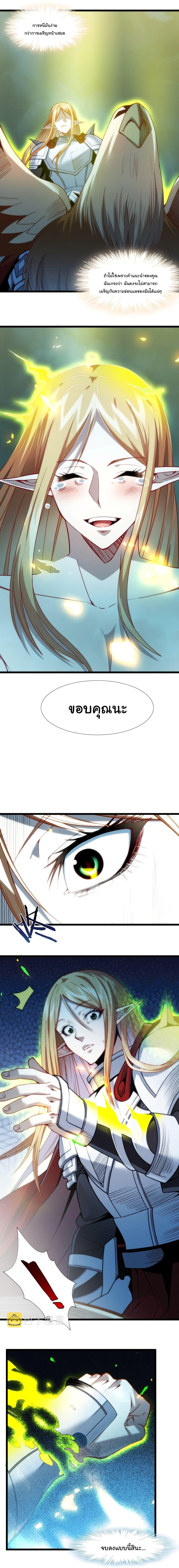 Manga-lc-com อ่านมังงะ อ่านการ์ตูน ออนไลน์ ฟรี I’m Really Not the Evil God’s Lackey ตอนที่ 1 2 3 4 5 6 7 8 9 10 11 12 13 14 ฟรี ไม่มีโฆษณา Manga-lc - อ่าน มังงะ อ่าน การ์ตูน ออนไลน์ อ่านมังงะ ฟรี