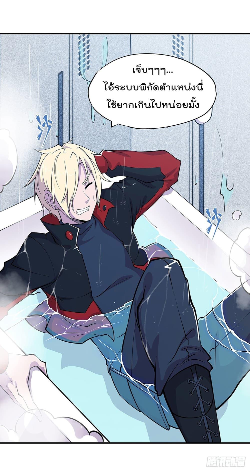 Manga-lc-com อ่านมังงะ อ่านการ์ตูน ออนไลน์ ฟรี The Strongest Knight Become To Lolicon Vampire – ผมคืออัศวินผู้แข็งแกร่งที่ถูกสาปให้กลายเป็นแวมไพร์โลลิคอน ตอนที่ 1 2 3 4 5 6 7 8 9 10 11 12 13 14 ฟรี ไม่มีโฆษณา Manga-lc - อ่าน มังงะ อ่าน การ์ตูน ออนไลน์ อ่านมังงะ ฟรี