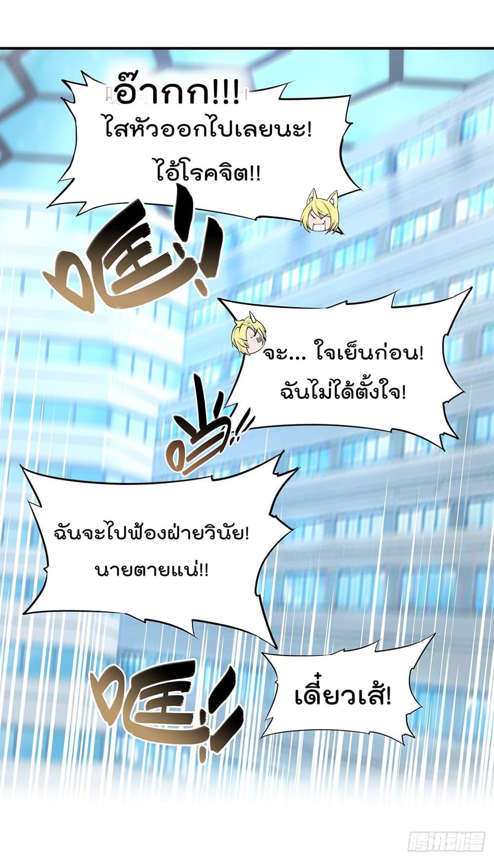 Manga-lc-com อ่านมังงะ อ่านการ์ตูน ออนไลน์ ฟรี The Strongest Knight Become To Lolicon Vampire – ผมคืออัศวินผู้แข็งแกร่งที่ถูกสาปให้กลายเป็นแวมไพร์โลลิคอน ตอนที่ 1 2 3 4 5 6 7 8 9 10 11 12 13 14 ฟรี ไม่มีโฆษณา Manga-lc - อ่าน มังงะ อ่าน การ์ตูน ออนไลน์ อ่านมังงะ ฟรี