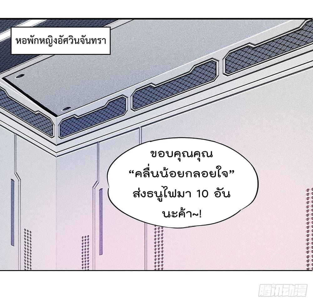 Manga-lc-com อ่านมังงะ อ่านการ์ตูน ออนไลน์ ฟรี The Strongest Knight Become To Lolicon Vampire – ผมคืออัศวินผู้แข็งแกร่งที่ถูกสาปให้กลายเป็นแวมไพร์โลลิคอน ตอนที่ 1 2 3 4 5 6 7 8 9 10 11 12 13 14 ฟรี ไม่มีโฆษณา Manga-lc - อ่าน มังงะ อ่าน การ์ตูน ออนไลน์ อ่านมังงะ ฟรี