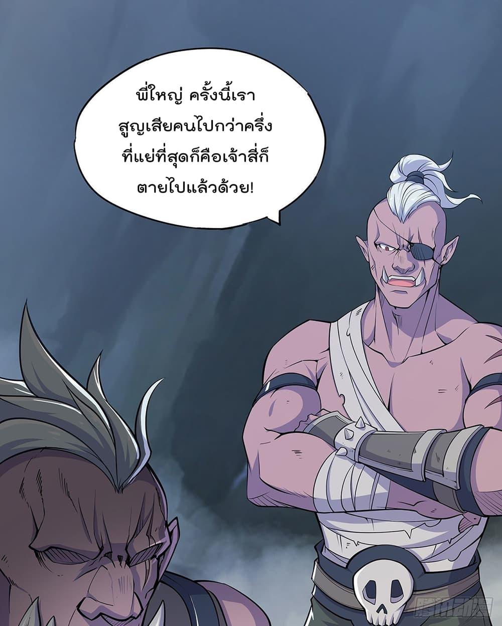 Manga-lc-com อ่านมังงะ อ่านการ์ตูน ออนไลน์ ฟรี The Strongest Knight Become To Lolicon Vampire – ผมคืออัศวินผู้แข็งแกร่งที่ถูกสาปให้กลายเป็นแวมไพร์โลลิคอน ตอนที่ 1 2 3 4 5 6 7 8 9 10 11 12 13 14 ฟรี ไม่มีโฆษณา Manga-lc - อ่าน มังงะ อ่าน การ์ตูน ออนไลน์ อ่านมังงะ ฟรี