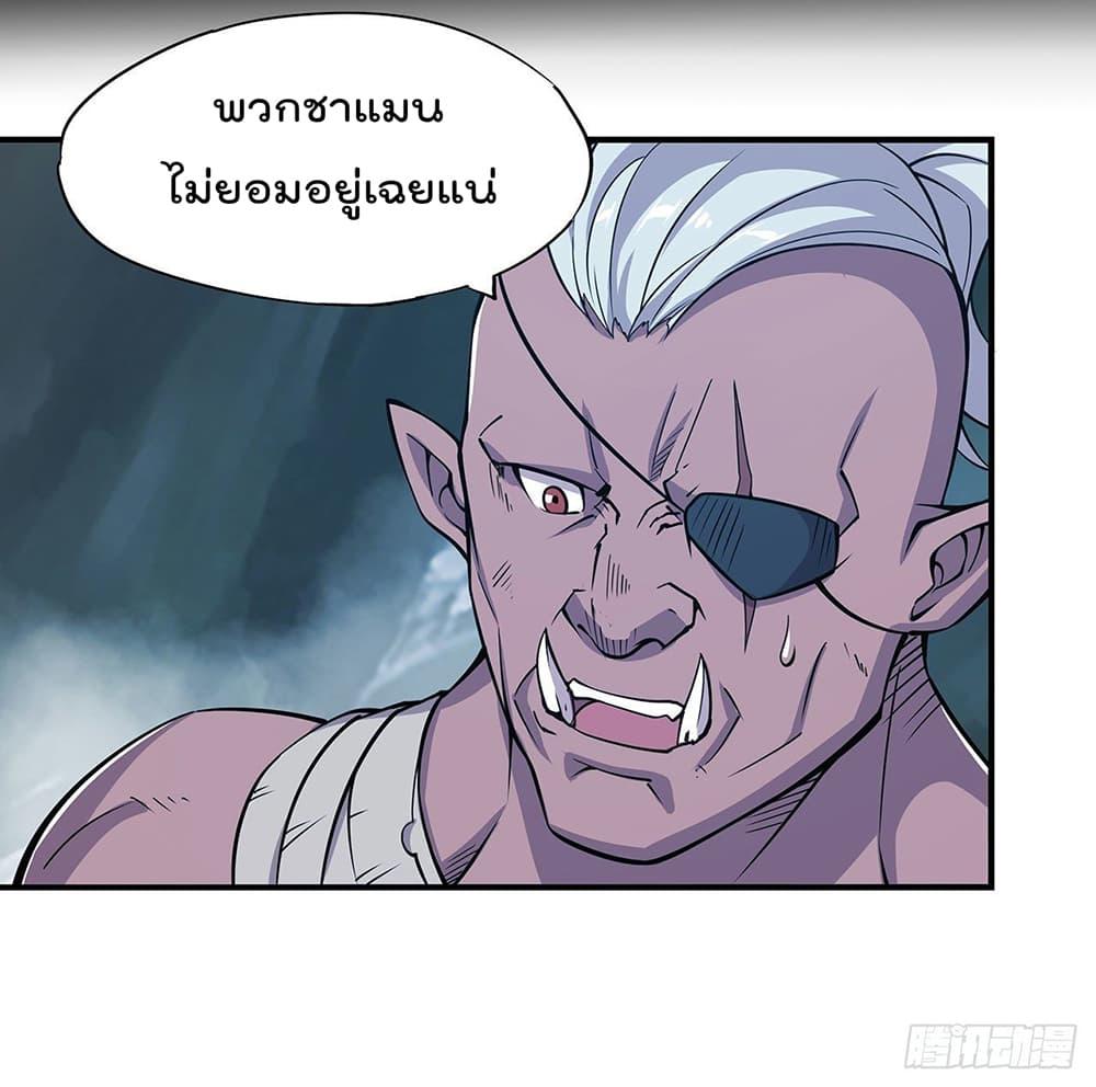 Manga-lc-com อ่านมังงะ อ่านการ์ตูน ออนไลน์ ฟรี The Strongest Knight Become To Lolicon Vampire – ผมคืออัศวินผู้แข็งแกร่งที่ถูกสาปให้กลายเป็นแวมไพร์โลลิคอน ตอนที่ 1 2 3 4 5 6 7 8 9 10 11 12 13 14 ฟรี ไม่มีโฆษณา Manga-lc - อ่าน มังงะ อ่าน การ์ตูน ออนไลน์ อ่านมังงะ ฟรี