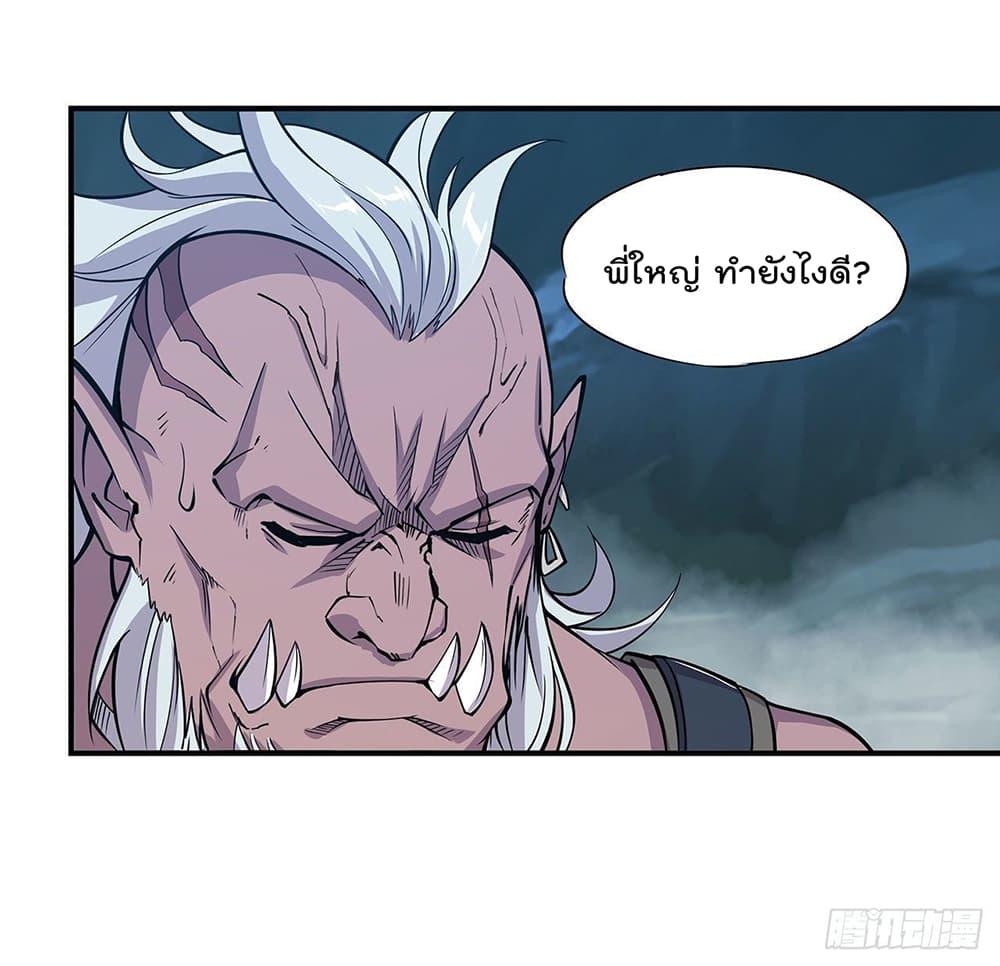 Manga-lc-com อ่านมังงะ อ่านการ์ตูน ออนไลน์ ฟรี The Strongest Knight Become To Lolicon Vampire – ผมคืออัศวินผู้แข็งแกร่งที่ถูกสาปให้กลายเป็นแวมไพร์โลลิคอน ตอนที่ 1 2 3 4 5 6 7 8 9 10 11 12 13 14 ฟรี ไม่มีโฆษณา Manga-lc - อ่าน มังงะ อ่าน การ์ตูน ออนไลน์ อ่านมังงะ ฟรี