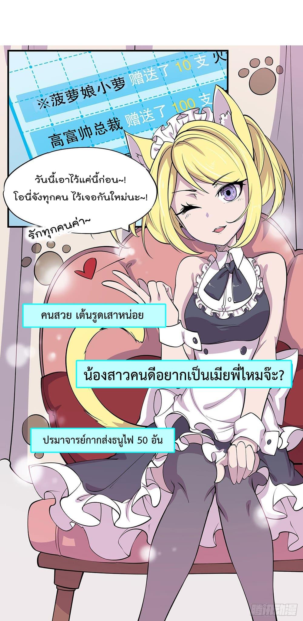 Manga-lc-com อ่านมังงะ อ่านการ์ตูน ออนไลน์ ฟรี The Strongest Knight Become To Lolicon Vampire – ผมคืออัศวินผู้แข็งแกร่งที่ถูกสาปให้กลายเป็นแวมไพร์โลลิคอน ตอนที่ 1 2 3 4 5 6 7 8 9 10 11 12 13 14 ฟรี ไม่มีโฆษณา Manga-lc - อ่าน มังงะ อ่าน การ์ตูน ออนไลน์ อ่านมังงะ ฟรี