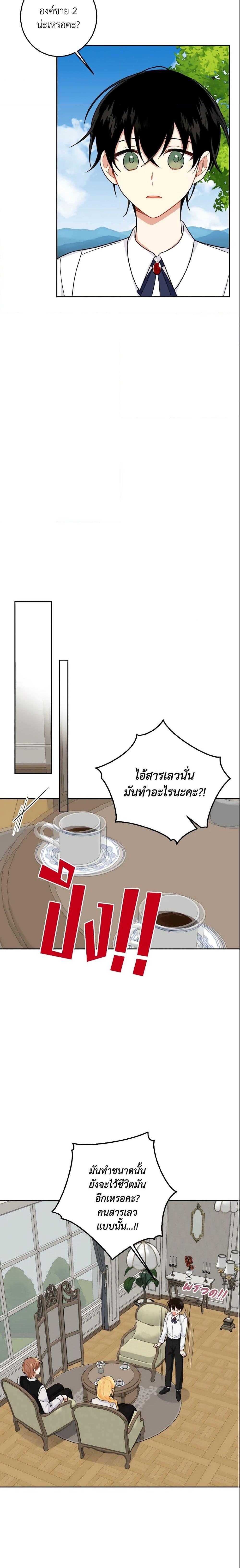 Manga-lc-com อ่านมังงะ อ่านการ์ตูน ออนไลน์ ฟรี I Belong to House Castielo ตอนที่ 1 2 3 4 5 6 7 8 9 10 11 12 13 14 ฟรี ไม่มีโฆษณา Manga-lc - อ่าน มังงะ อ่าน การ์ตูน ออนไลน์ อ่านมังงะ ฟรี