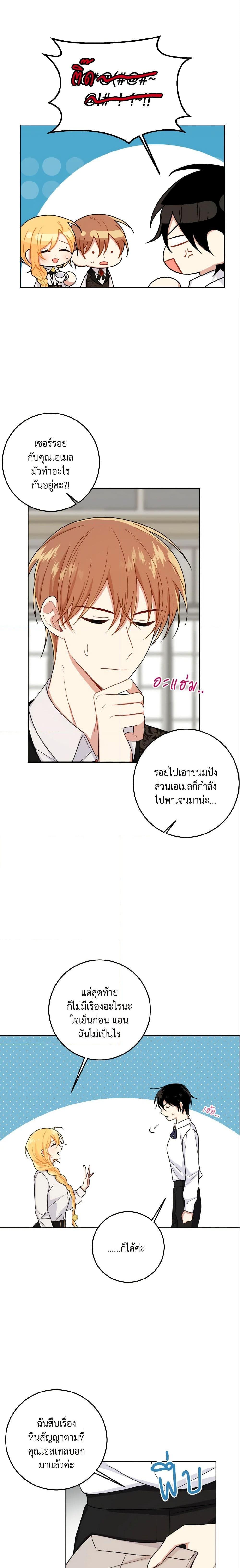 Manga-lc-com อ่านมังงะ อ่านการ์ตูน ออนไลน์ ฟรี I Belong to House Castielo ตอนที่ 1 2 3 4 5 6 7 8 9 10 11 12 13 14 ฟรี ไม่มีโฆษณา Manga-lc - อ่าน มังงะ อ่าน การ์ตูน ออนไลน์ อ่านมังงะ ฟรี