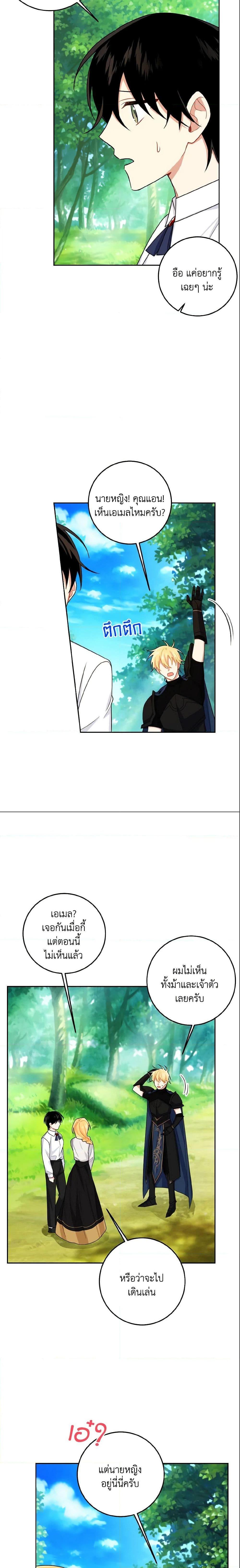 Manga-lc-com อ่านมังงะ อ่านการ์ตูน ออนไลน์ ฟรี I Belong to House Castielo ตอนที่ 1 2 3 4 5 6 7 8 9 10 11 12 13 14 ฟรี ไม่มีโฆษณา Manga-lc - อ่าน มังงะ อ่าน การ์ตูน ออนไลน์ อ่านมังงะ ฟรี