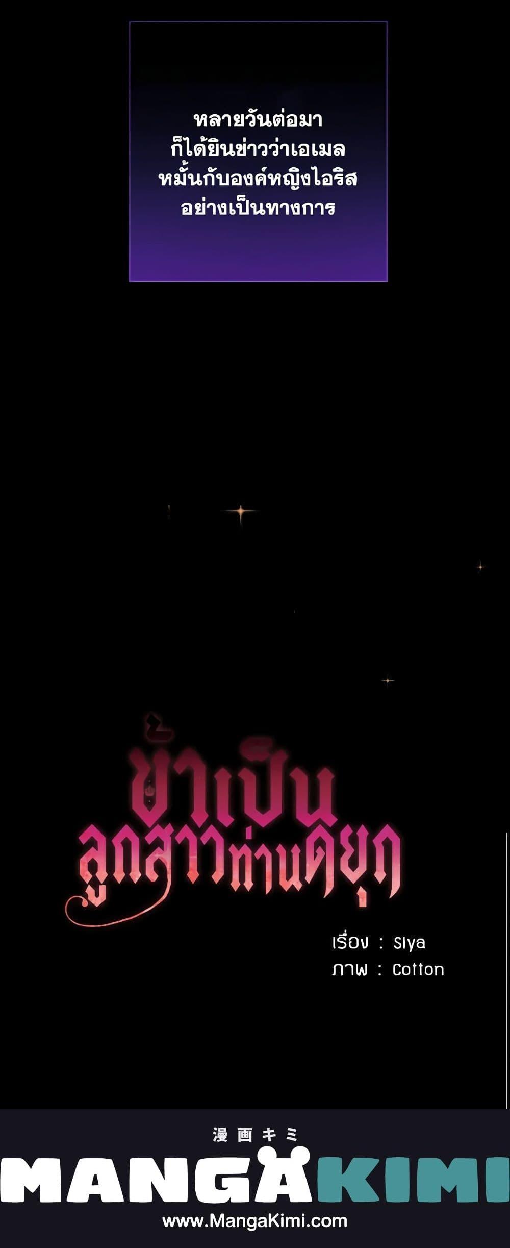 Manga-lc-com อ่านมังงะ อ่านการ์ตูน ออนไลน์ ฟรี I Belong to House Castielo ตอนที่ 1 2 3 4 5 6 7 8 9 10 11 12 13 14 ฟรี ไม่มีโฆษณา Manga-lc - อ่าน มังงะ อ่าน การ์ตูน ออนไลน์ อ่านมังงะ ฟรี