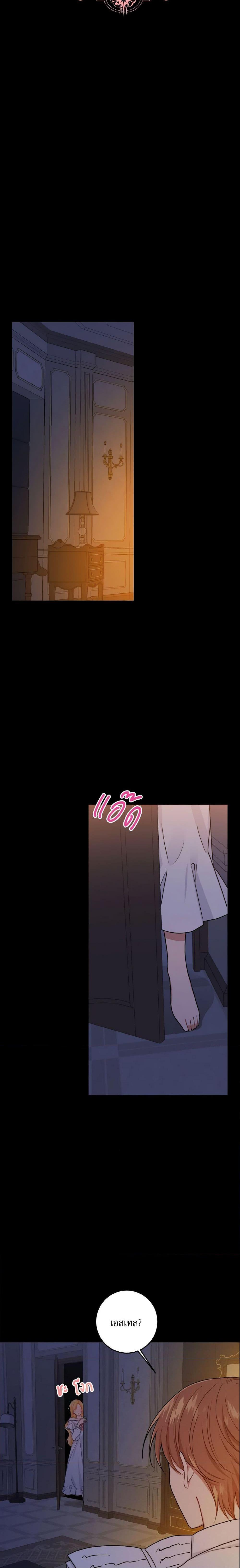 Manga-lc-com อ่านมังงะ อ่านการ์ตูน ออนไลน์ ฟรี I Belong to House Castielo ตอนที่ 1 2 3 4 5 6 7 8 9 10 11 12 13 14 ฟรี ไม่มีโฆษณา Manga-lc - อ่าน มังงะ อ่าน การ์ตูน ออนไลน์ อ่านมังงะ ฟรี