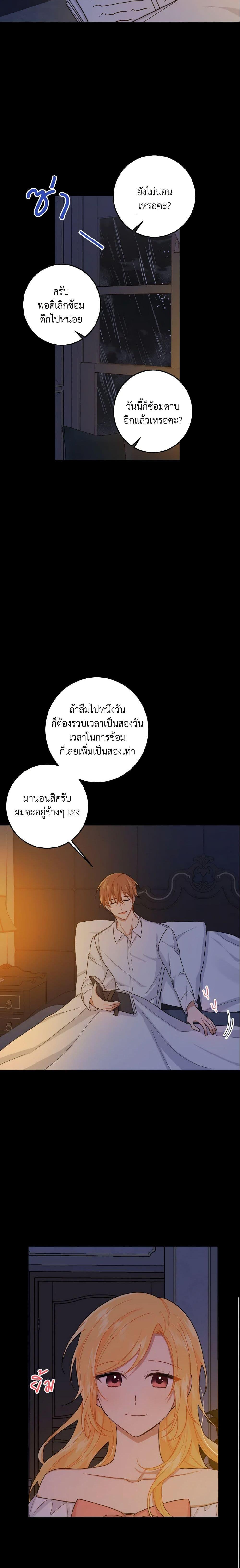 Manga-lc-com อ่านมังงะ อ่านการ์ตูน ออนไลน์ ฟรี I Belong to House Castielo ตอนที่ 1 2 3 4 5 6 7 8 9 10 11 12 13 14 ฟรี ไม่มีโฆษณา Manga-lc - อ่าน มังงะ อ่าน การ์ตูน ออนไลน์ อ่านมังงะ ฟรี