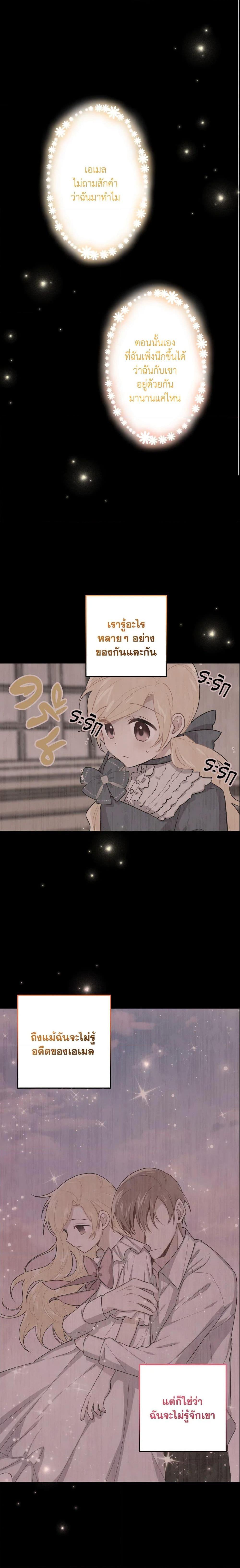 Manga-lc-com อ่านมังงะ อ่านการ์ตูน ออนไลน์ ฟรี I Belong to House Castielo ตอนที่ 1 2 3 4 5 6 7 8 9 10 11 12 13 14 ฟรี ไม่มีโฆษณา Manga-lc - อ่าน มังงะ อ่าน การ์ตูน ออนไลน์ อ่านมังงะ ฟรี