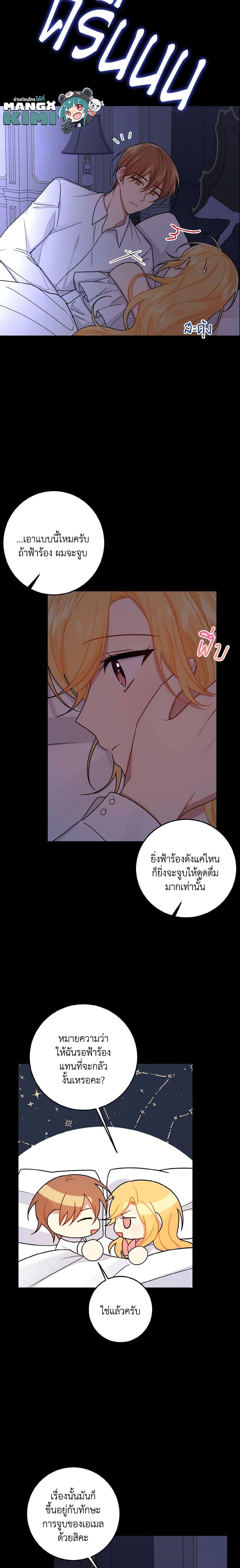 Manga-lc-com อ่านมังงะ อ่านการ์ตูน ออนไลน์ ฟรี I Belong to House Castielo ตอนที่ 1 2 3 4 5 6 7 8 9 10 11 12 13 14 ฟรี ไม่มีโฆษณา Manga-lc - อ่าน มังงะ อ่าน การ์ตูน ออนไลน์ อ่านมังงะ ฟรี