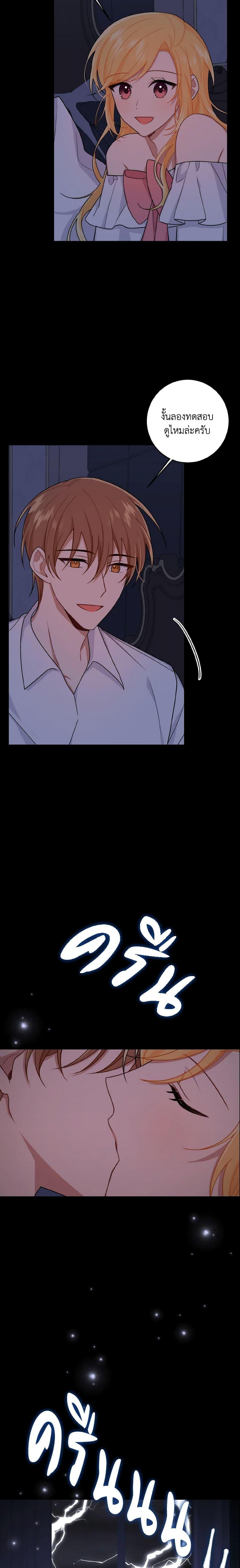 Manga-lc-com อ่านมังงะ อ่านการ์ตูน ออนไลน์ ฟรี I Belong to House Castielo ตอนที่ 1 2 3 4 5 6 7 8 9 10 11 12 13 14 ฟรี ไม่มีโฆษณา Manga-lc - อ่าน มังงะ อ่าน การ์ตูน ออนไลน์ อ่านมังงะ ฟรี