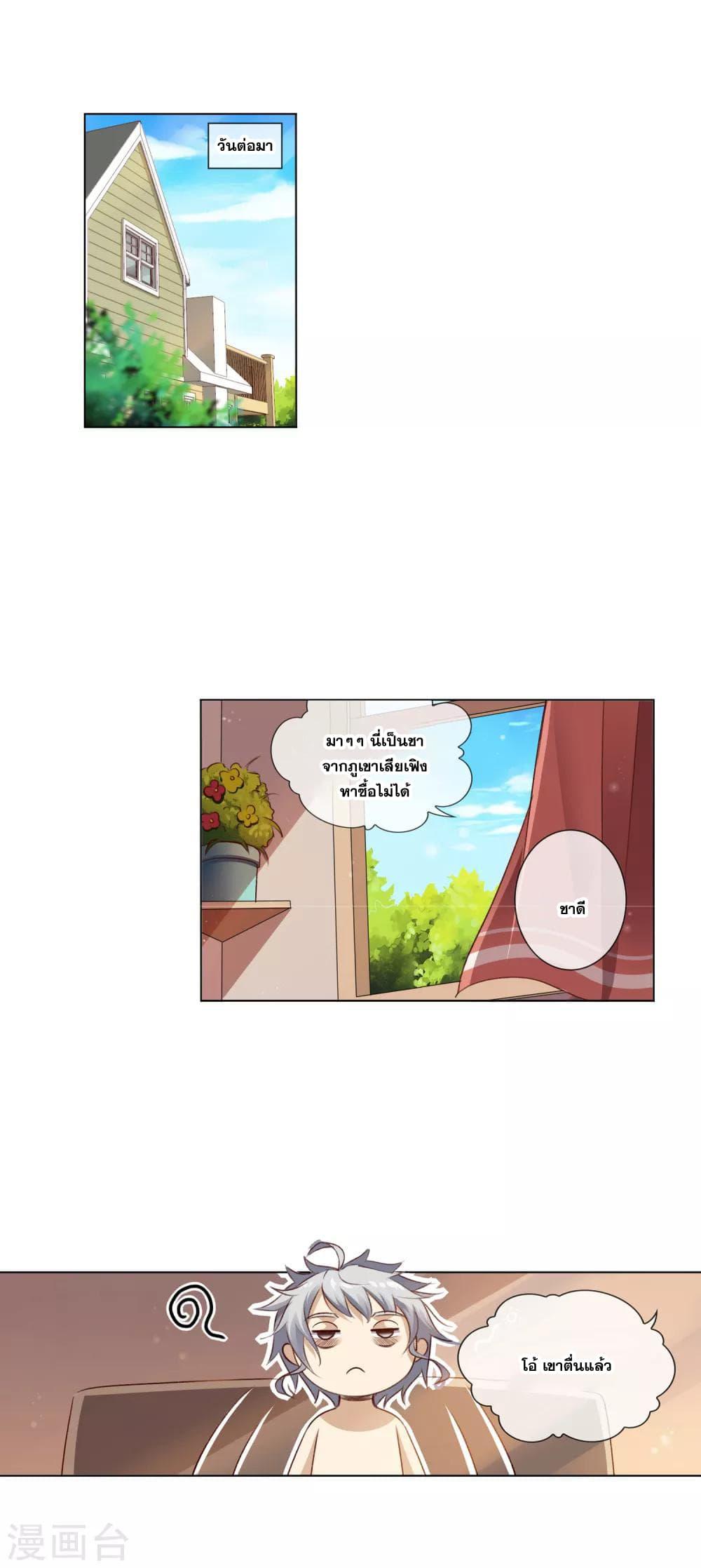 Manga-lc-com อ่านมังงะ อ่านการ์ตูน ออนไลน์ ฟรี Road to Awakening ตอนที่ 1 2 3 4 5 6 7 8 9 10 11 12 13 14 ฟรี ไม่มีโฆษณา Manga-lc - อ่าน มังงะ อ่าน การ์ตูน ออนไลน์ อ่านมังงะ ฟรี