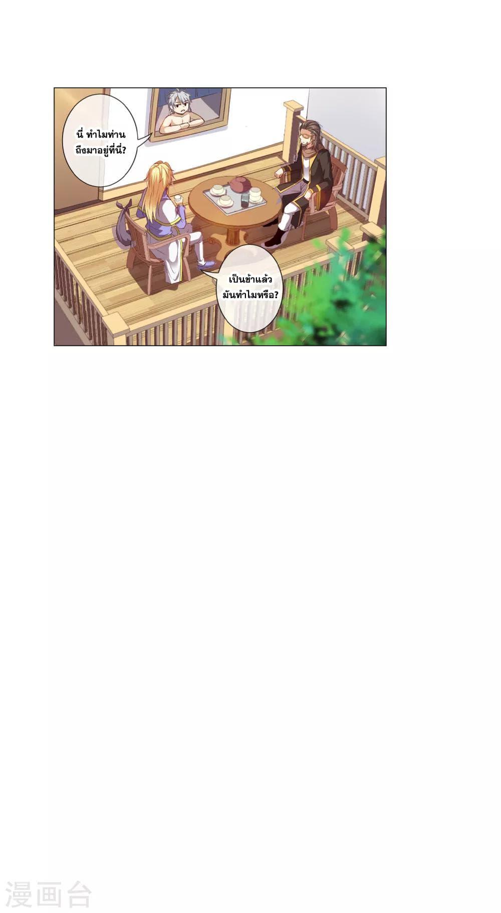 Manga-lc-com อ่านมังงะ อ่านการ์ตูน ออนไลน์ ฟรี Road to Awakening ตอนที่ 1 2 3 4 5 6 7 8 9 10 11 12 13 14 ฟรี ไม่มีโฆษณา Manga-lc - อ่าน มังงะ อ่าน การ์ตูน ออนไลน์ อ่านมังงะ ฟรี