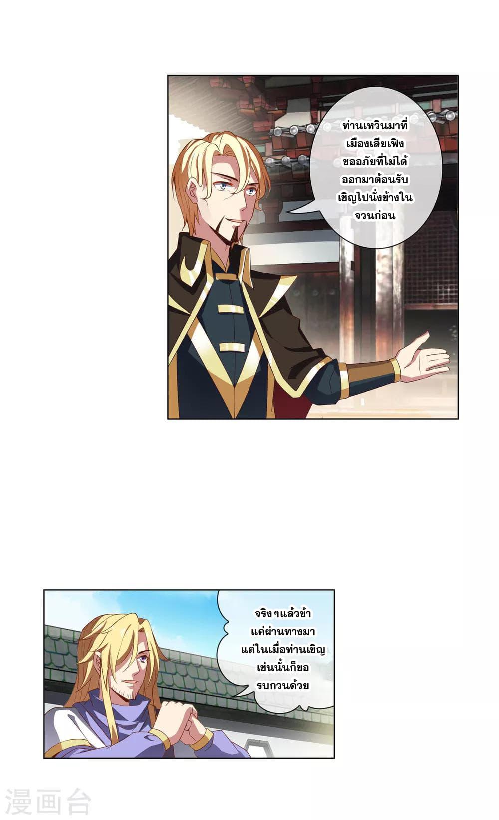 Manga-lc-com อ่านมังงะ อ่านการ์ตูน ออนไลน์ ฟรี Road to Awakening ตอนที่ 1 2 3 4 5 6 7 8 9 10 11 12 13 14 ฟรี ไม่มีโฆษณา Manga-lc - อ่าน มังงะ อ่าน การ์ตูน ออนไลน์ อ่านมังงะ ฟรี