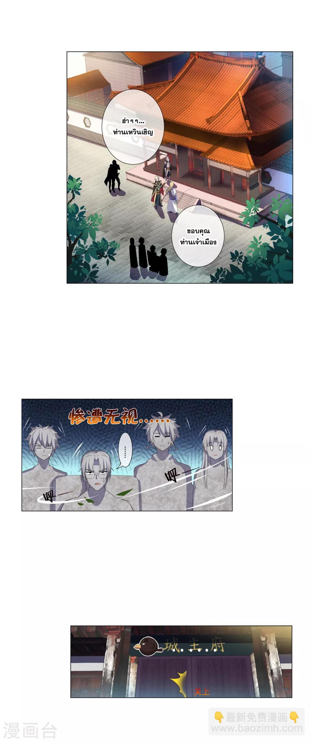 Manga-lc-com อ่านมังงะ อ่านการ์ตูน ออนไลน์ ฟรี Road to Awakening ตอนที่ 1 2 3 4 5 6 7 8 9 10 11 12 13 14 ฟรี ไม่มีโฆษณา Manga-lc - อ่าน มังงะ อ่าน การ์ตูน ออนไลน์ อ่านมังงะ ฟรี