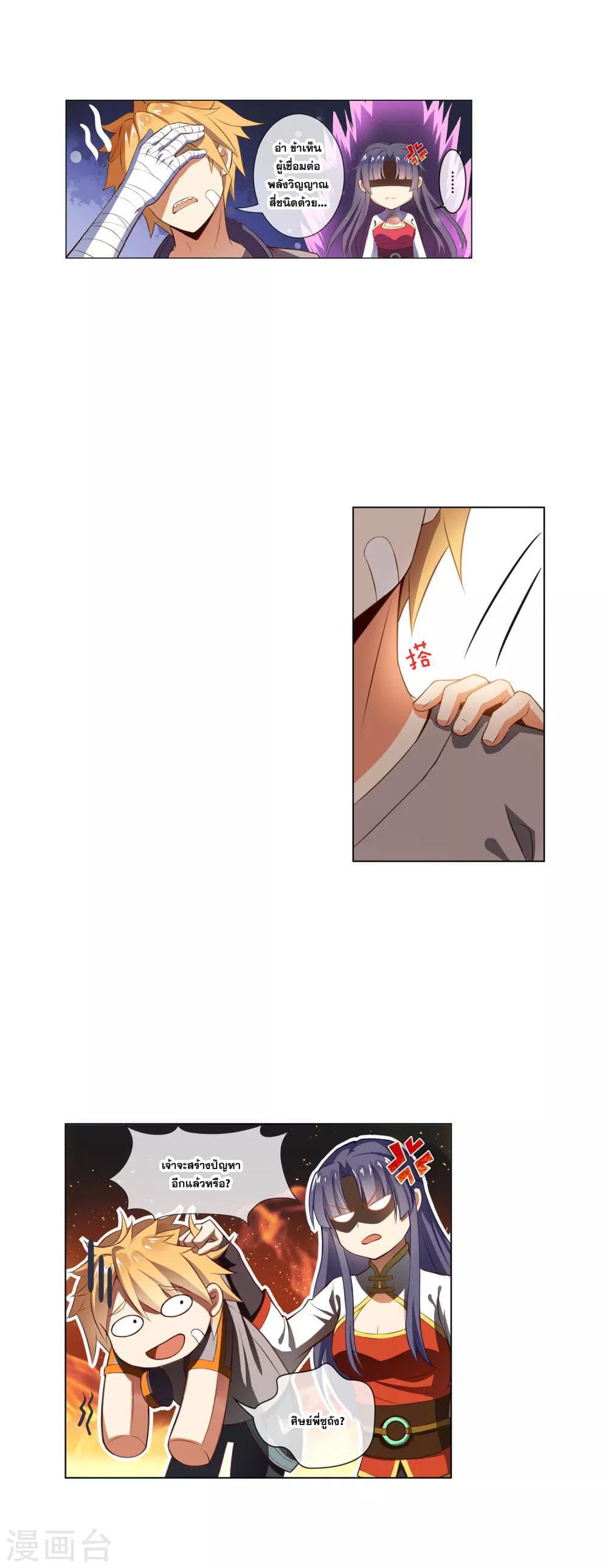 Manga-lc-com อ่านมังงะ อ่านการ์ตูน ออนไลน์ ฟรี Road to Awakening ตอนที่ 1 2 3 4 5 6 7 8 9 10 11 12 13 14 ฟรี ไม่มีโฆษณา Manga-lc - อ่าน มังงะ อ่าน การ์ตูน ออนไลน์ อ่านมังงะ ฟรี