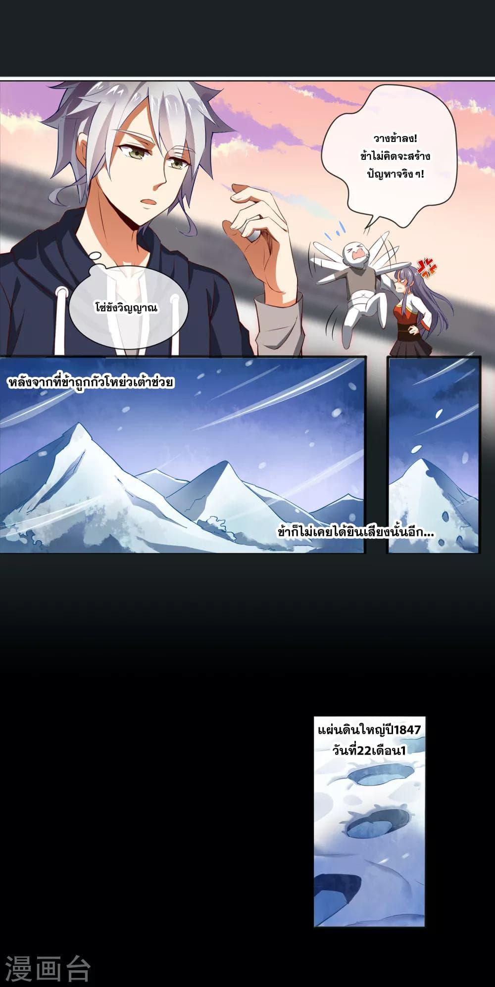 Manga-lc-com อ่านมังงะ อ่านการ์ตูน ออนไลน์ ฟรี Road to Awakening ตอนที่ 1 2 3 4 5 6 7 8 9 10 11 12 13 14 ฟรี ไม่มีโฆษณา Manga-lc - อ่าน มังงะ อ่าน การ์ตูน ออนไลน์ อ่านมังงะ ฟรี