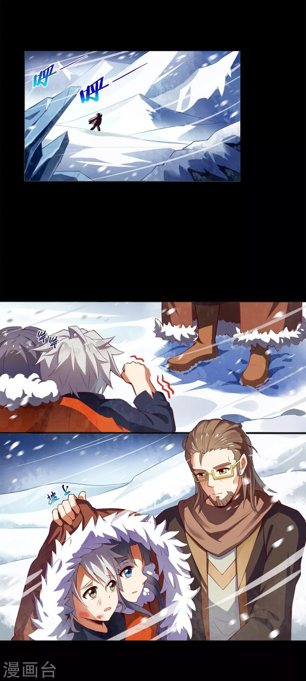 Manga-lc-com อ่านมังงะ อ่านการ์ตูน ออนไลน์ ฟรี Road to Awakening ตอนที่ 1 2 3 4 5 6 7 8 9 10 11 12 13 14 ฟรี ไม่มีโฆษณา Manga-lc - อ่าน มังงะ อ่าน การ์ตูน ออนไลน์ อ่านมังงะ ฟรี