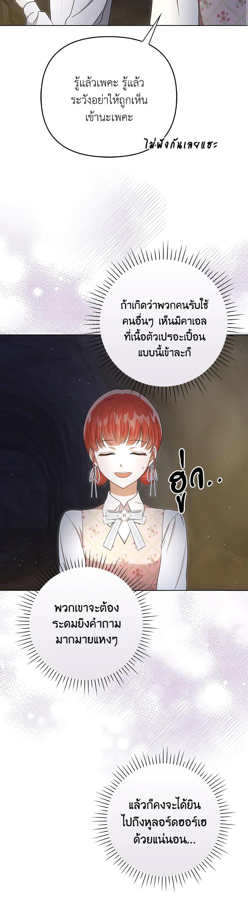 Manga-lc-com อ่านมังงะ อ่านการ์ตูน ออนไลน์ ฟรี I Became the Tyrant’s Translator ตอนที่ 1 2 3 4 5 6 7 8 9 10 11 12 13 14 ฟรี ไม่มีโฆษณา Manga-lc - อ่าน มังงะ อ่าน การ์ตูน ออนไลน์ อ่านมังงะ ฟรี