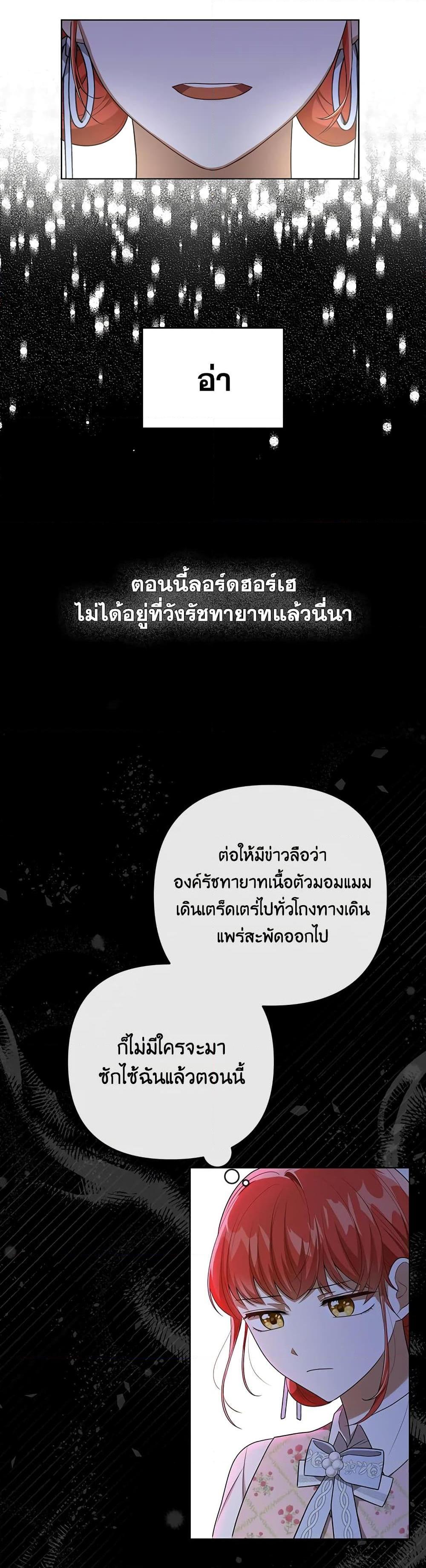 Manga-lc-com อ่านมังงะ อ่านการ์ตูน ออนไลน์ ฟรี I Became the Tyrant’s Translator ตอนที่ 1 2 3 4 5 6 7 8 9 10 11 12 13 14 ฟรี ไม่มีโฆษณา Manga-lc - อ่าน มังงะ อ่าน การ์ตูน ออนไลน์ อ่านมังงะ ฟรี