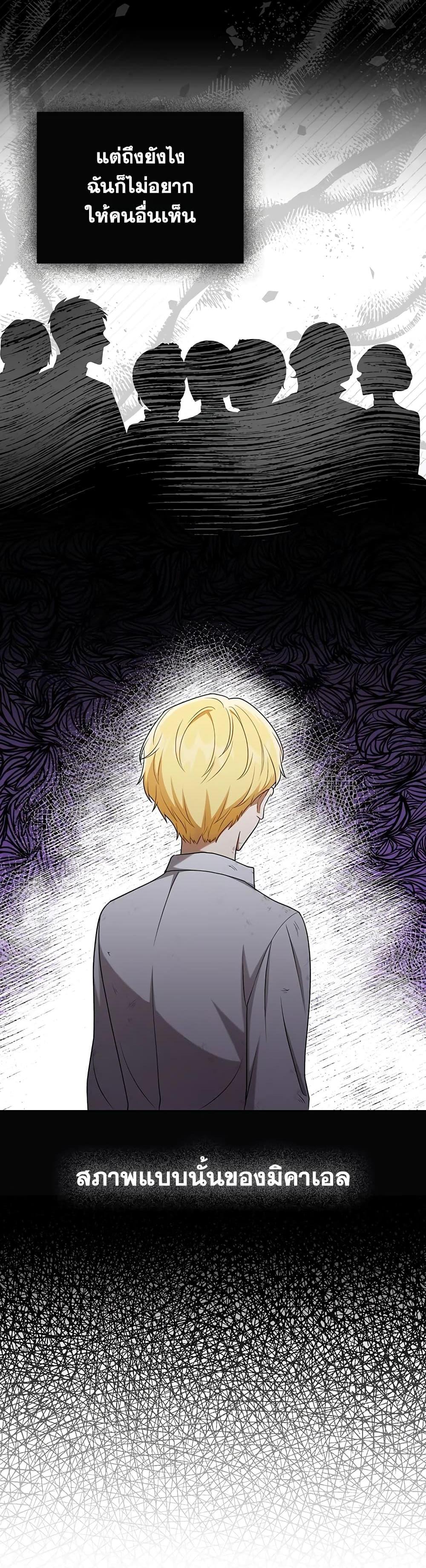 Manga-lc-com อ่านมังงะ อ่านการ์ตูน ออนไลน์ ฟรี I Became the Tyrant’s Translator ตอนที่ 1 2 3 4 5 6 7 8 9 10 11 12 13 14 ฟรี ไม่มีโฆษณา Manga-lc - อ่าน มังงะ อ่าน การ์ตูน ออนไลน์ อ่านมังงะ ฟรี