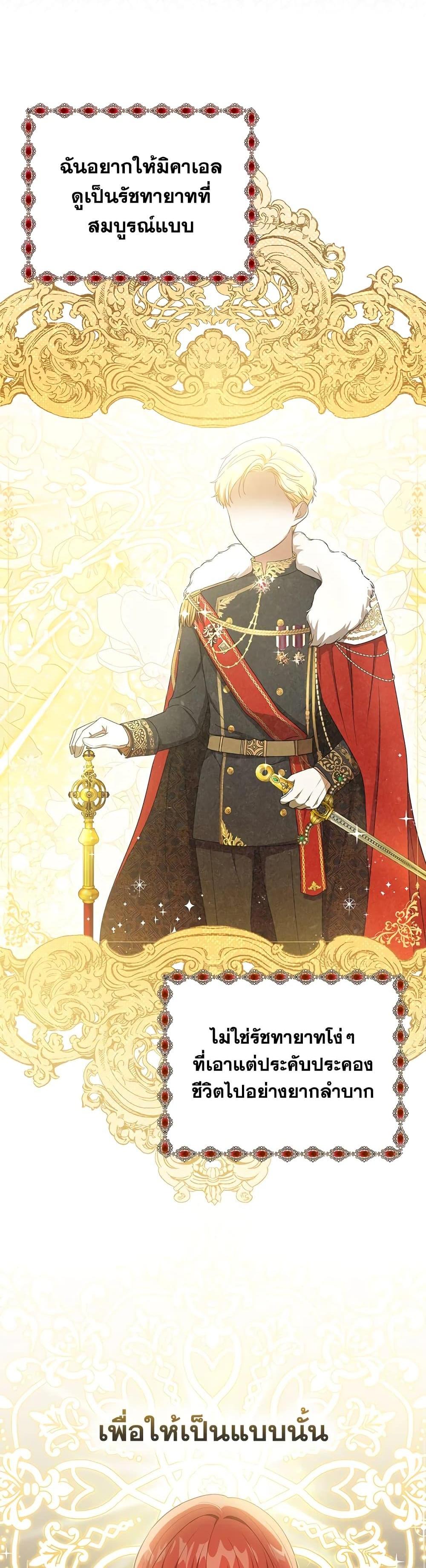 Manga-lc-com อ่านมังงะ อ่านการ์ตูน ออนไลน์ ฟรี I Became the Tyrant’s Translator ตอนที่ 1 2 3 4 5 6 7 8 9 10 11 12 13 14 ฟรี ไม่มีโฆษณา Manga-lc - อ่าน มังงะ อ่าน การ์ตูน ออนไลน์ อ่านมังงะ ฟรี