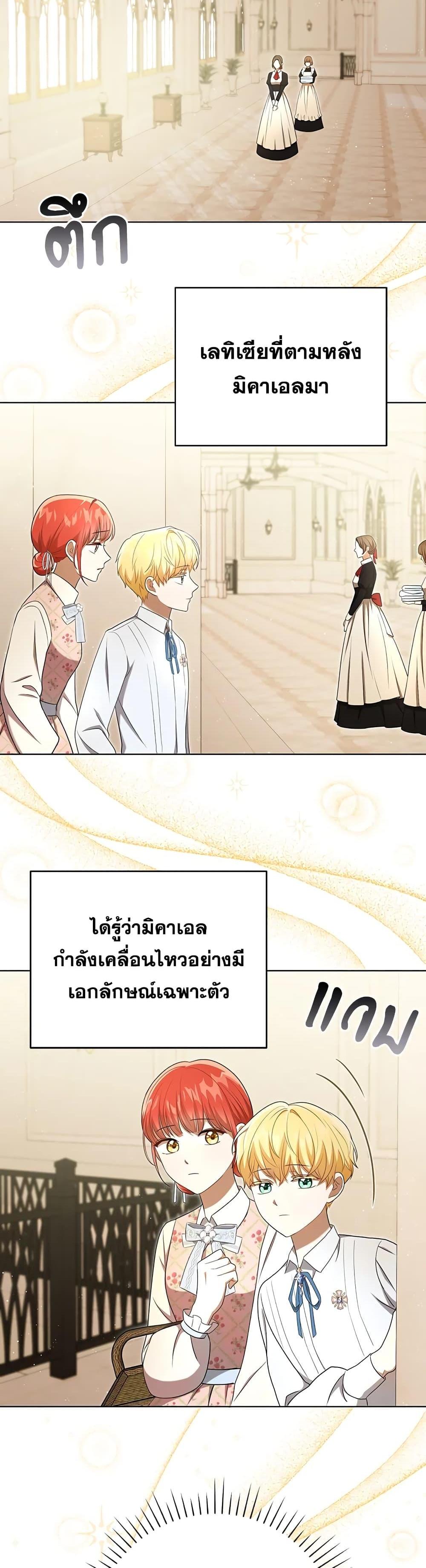 Manga-lc-com อ่านมังงะ อ่านการ์ตูน ออนไลน์ ฟรี I Became the Tyrant’s Translator ตอนที่ 1 2 3 4 5 6 7 8 9 10 11 12 13 14 ฟรี ไม่มีโฆษณา Manga-lc - อ่าน มังงะ อ่าน การ์ตูน ออนไลน์ อ่านมังงะ ฟรี