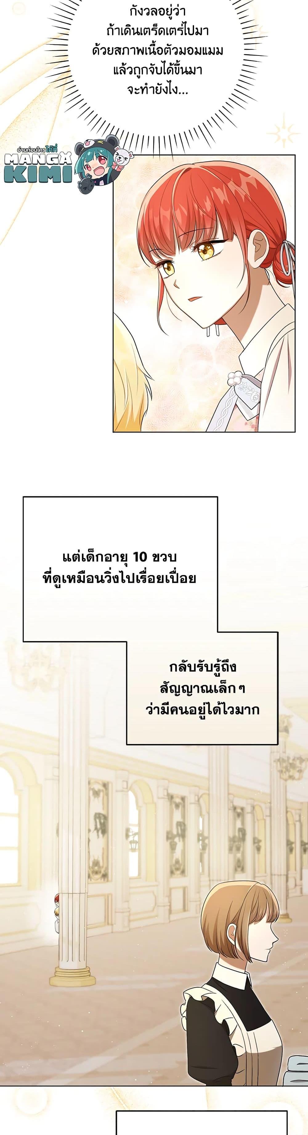 Manga-lc-com อ่านมังงะ อ่านการ์ตูน ออนไลน์ ฟรี I Became the Tyrant’s Translator ตอนที่ 1 2 3 4 5 6 7 8 9 10 11 12 13 14 ฟรี ไม่มีโฆษณา Manga-lc - อ่าน มังงะ อ่าน การ์ตูน ออนไลน์ อ่านมังงะ ฟรี