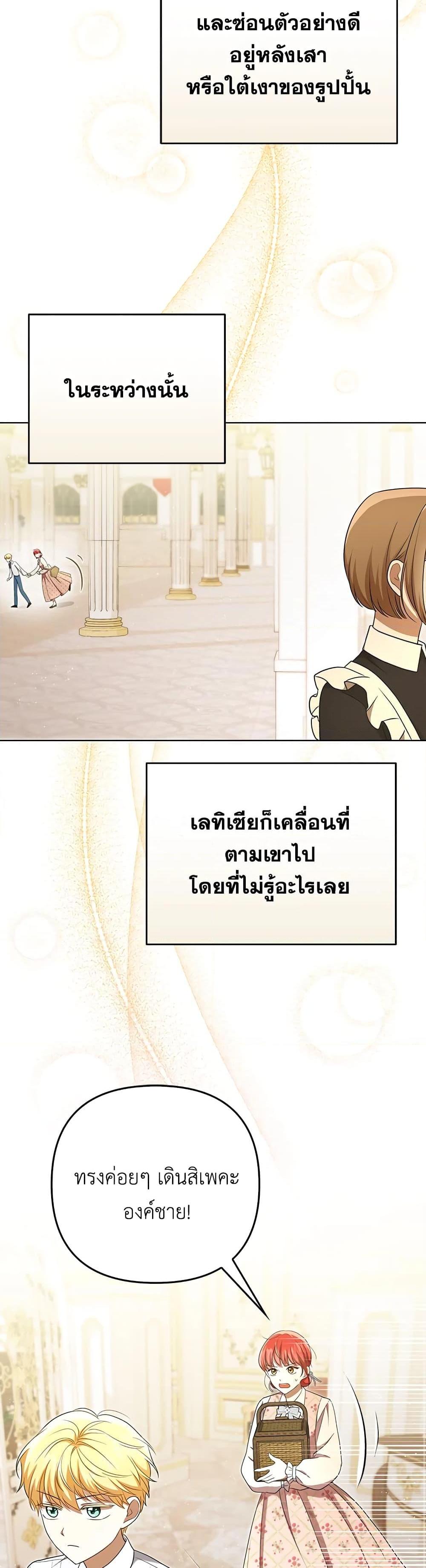 Manga-lc-com อ่านมังงะ อ่านการ์ตูน ออนไลน์ ฟรี I Became the Tyrant’s Translator ตอนที่ 1 2 3 4 5 6 7 8 9 10 11 12 13 14 ฟรี ไม่มีโฆษณา Manga-lc - อ่าน มังงะ อ่าน การ์ตูน ออนไลน์ อ่านมังงะ ฟรี