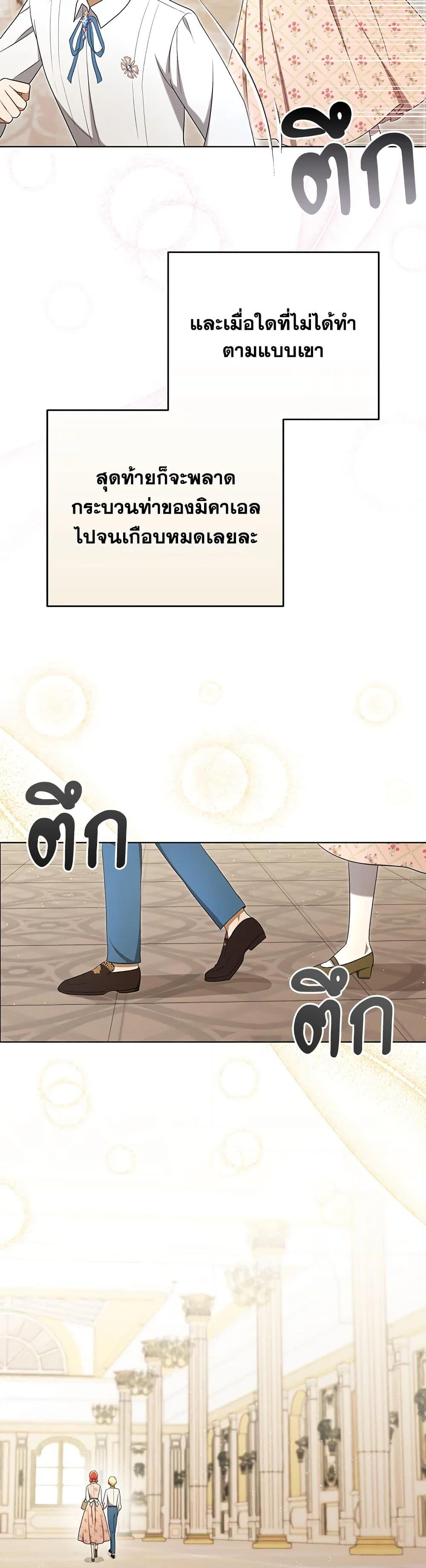 Manga-lc-com อ่านมังงะ อ่านการ์ตูน ออนไลน์ ฟรี I Became the Tyrant’s Translator ตอนที่ 1 2 3 4 5 6 7 8 9 10 11 12 13 14 ฟรี ไม่มีโฆษณา Manga-lc - อ่าน มังงะ อ่าน การ์ตูน ออนไลน์ อ่านมังงะ ฟรี