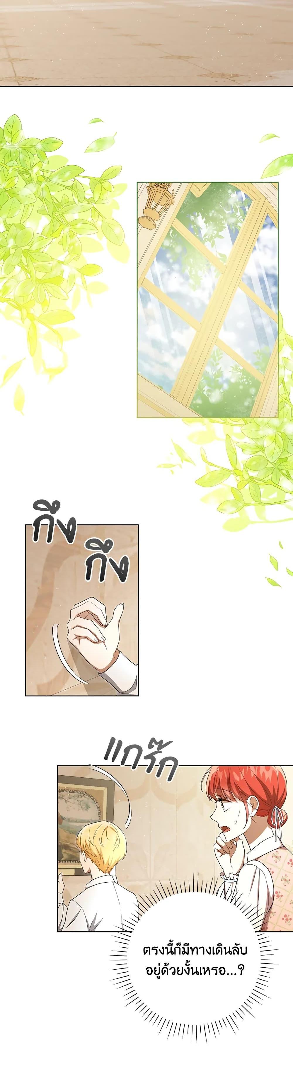 Manga-lc-com อ่านมังงะ อ่านการ์ตูน ออนไลน์ ฟรี I Became the Tyrant’s Translator ตอนที่ 1 2 3 4 5 6 7 8 9 10 11 12 13 14 ฟรี ไม่มีโฆษณา Manga-lc - อ่าน มังงะ อ่าน การ์ตูน ออนไลน์ อ่านมังงะ ฟรี