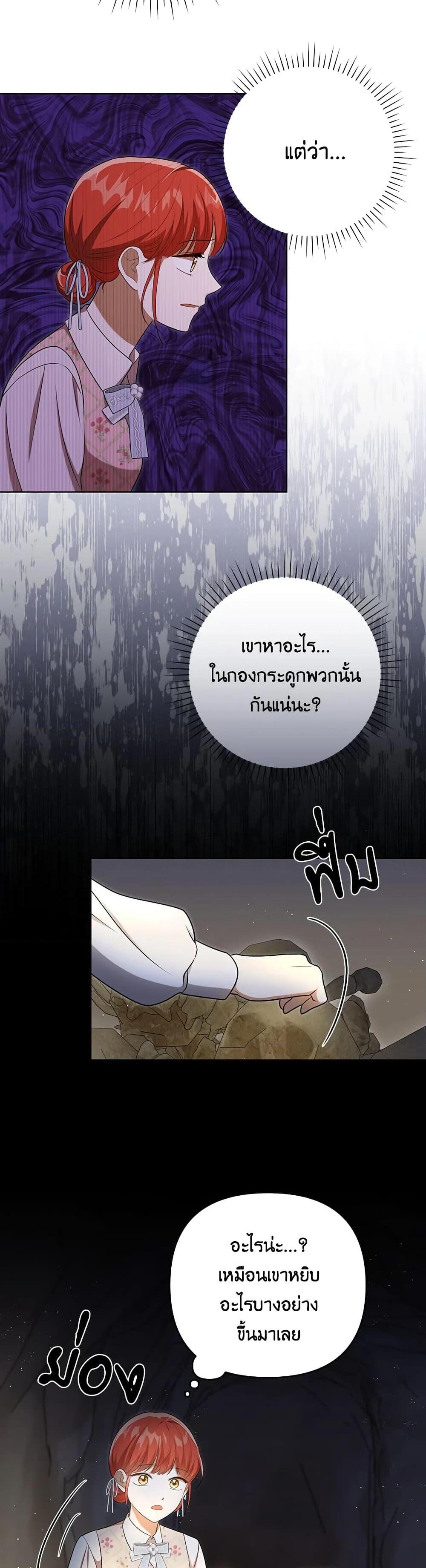 Manga-lc-com อ่านมังงะ อ่านการ์ตูน ออนไลน์ ฟรี I Became the Tyrant’s Translator ตอนที่ 1 2 3 4 5 6 7 8 9 10 11 12 13 14 ฟรี ไม่มีโฆษณา Manga-lc - อ่าน มังงะ อ่าน การ์ตูน ออนไลน์ อ่านมังงะ ฟรี
