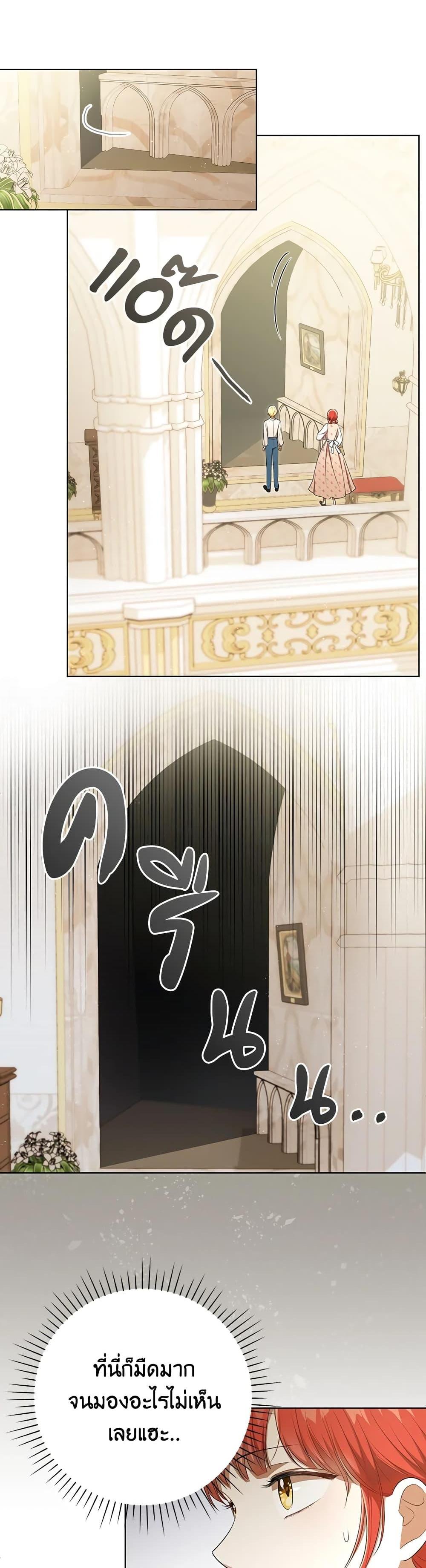 Manga-lc-com อ่านมังงะ อ่านการ์ตูน ออนไลน์ ฟรี I Became the Tyrant’s Translator ตอนที่ 1 2 3 4 5 6 7 8 9 10 11 12 13 14 ฟรี ไม่มีโฆษณา Manga-lc - อ่าน มังงะ อ่าน การ์ตูน ออนไลน์ อ่านมังงะ ฟรี