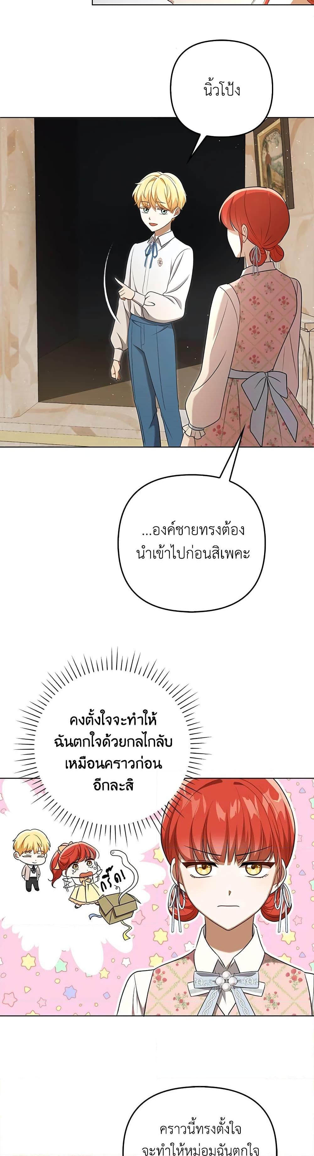 Manga-lc-com อ่านมังงะ อ่านการ์ตูน ออนไลน์ ฟรี I Became the Tyrant’s Translator ตอนที่ 1 2 3 4 5 6 7 8 9 10 11 12 13 14 ฟรี ไม่มีโฆษณา Manga-lc - อ่าน มังงะ อ่าน การ์ตูน ออนไลน์ อ่านมังงะ ฟรี