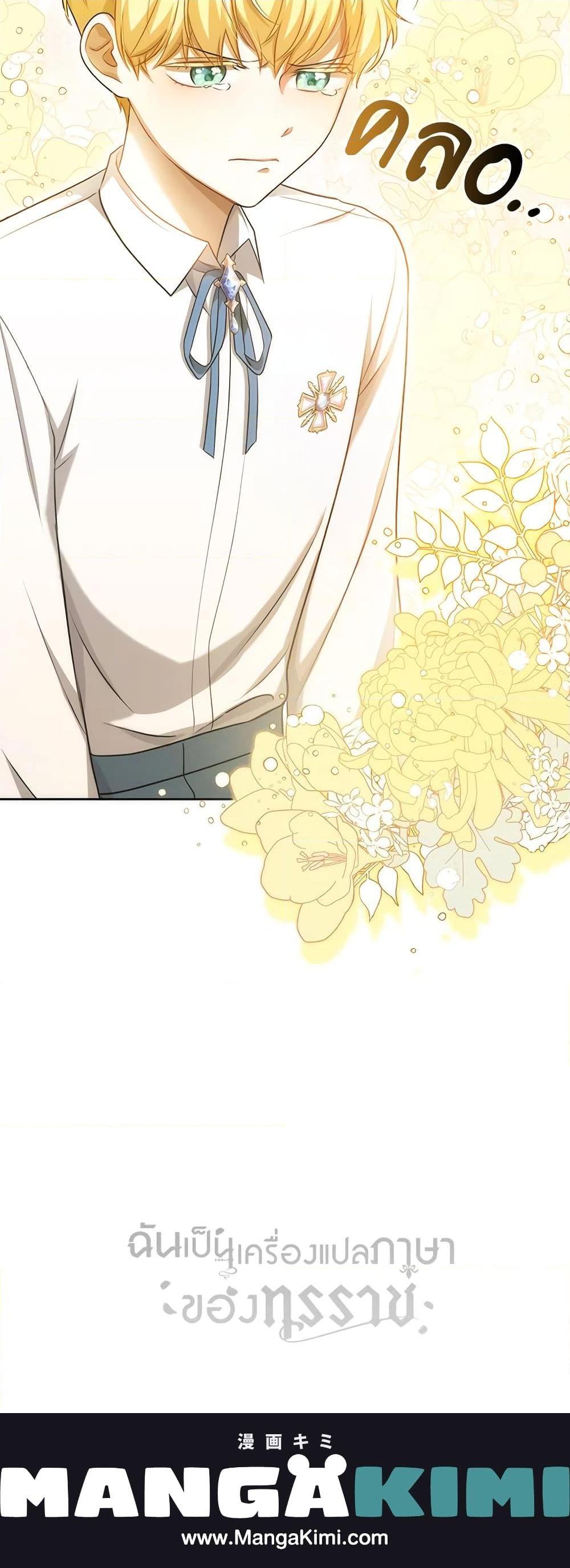 Manga-lc-com อ่านมังงะ อ่านการ์ตูน ออนไลน์ ฟรี I Became the Tyrant’s Translator ตอนที่ 1 2 3 4 5 6 7 8 9 10 11 12 13 14 ฟรี ไม่มีโฆษณา Manga-lc - อ่าน มังงะ อ่าน การ์ตูน ออนไลน์ อ่านมังงะ ฟรี