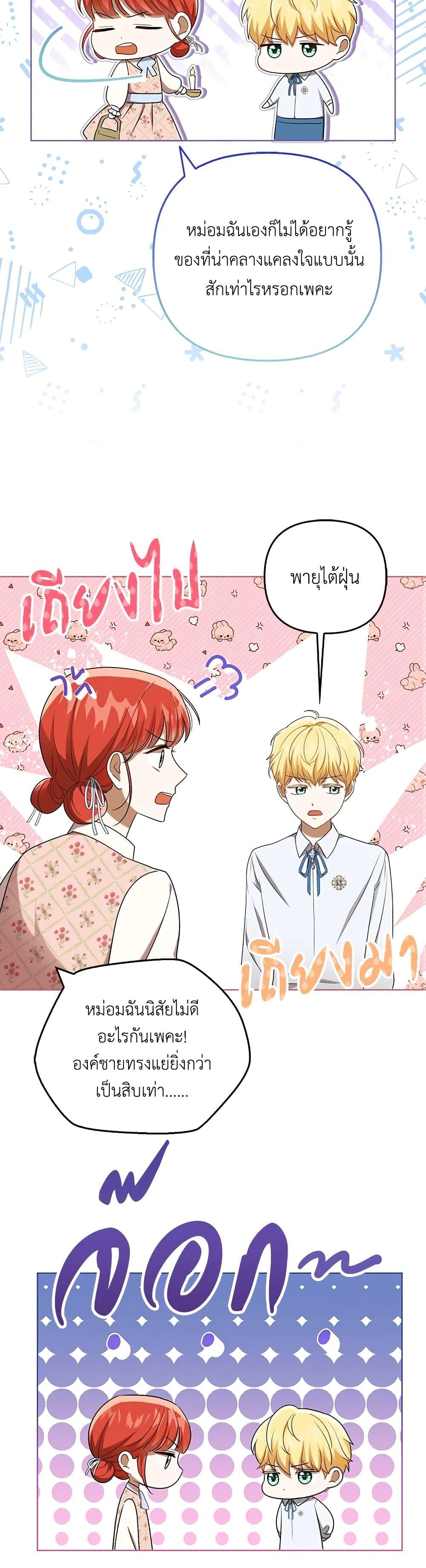 Manga-lc-com อ่านมังงะ อ่านการ์ตูน ออนไลน์ ฟรี I Became the Tyrant’s Translator ตอนที่ 1 2 3 4 5 6 7 8 9 10 11 12 13 14 ฟรี ไม่มีโฆษณา Manga-lc - อ่าน มังงะ อ่าน การ์ตูน ออนไลน์ อ่านมังงะ ฟรี