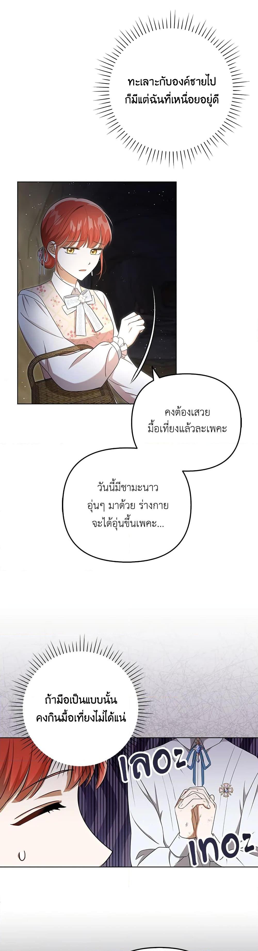 Manga-lc-com อ่านมังงะ อ่านการ์ตูน ออนไลน์ ฟรี I Became the Tyrant’s Translator ตอนที่ 1 2 3 4 5 6 7 8 9 10 11 12 13 14 ฟรี ไม่มีโฆษณา Manga-lc - อ่าน มังงะ อ่าน การ์ตูน ออนไลน์ อ่านมังงะ ฟรี