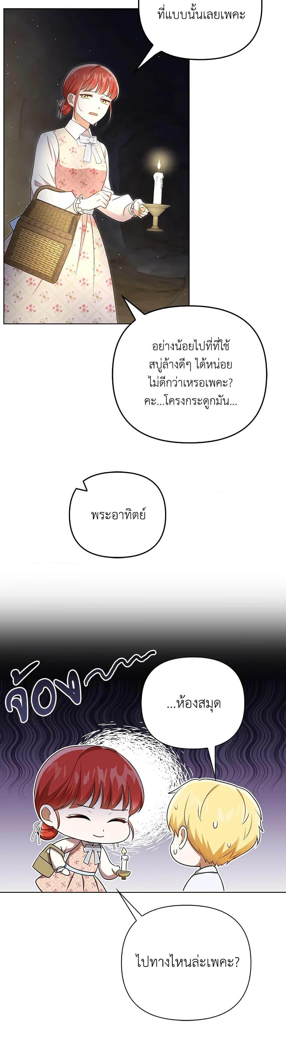 Manga-lc-com อ่านมังงะ อ่านการ์ตูน ออนไลน์ ฟรี I Became the Tyrant’s Translator ตอนที่ 1 2 3 4 5 6 7 8 9 10 11 12 13 14 ฟรี ไม่มีโฆษณา Manga-lc - อ่าน มังงะ อ่าน การ์ตูน ออนไลน์ อ่านมังงะ ฟรี