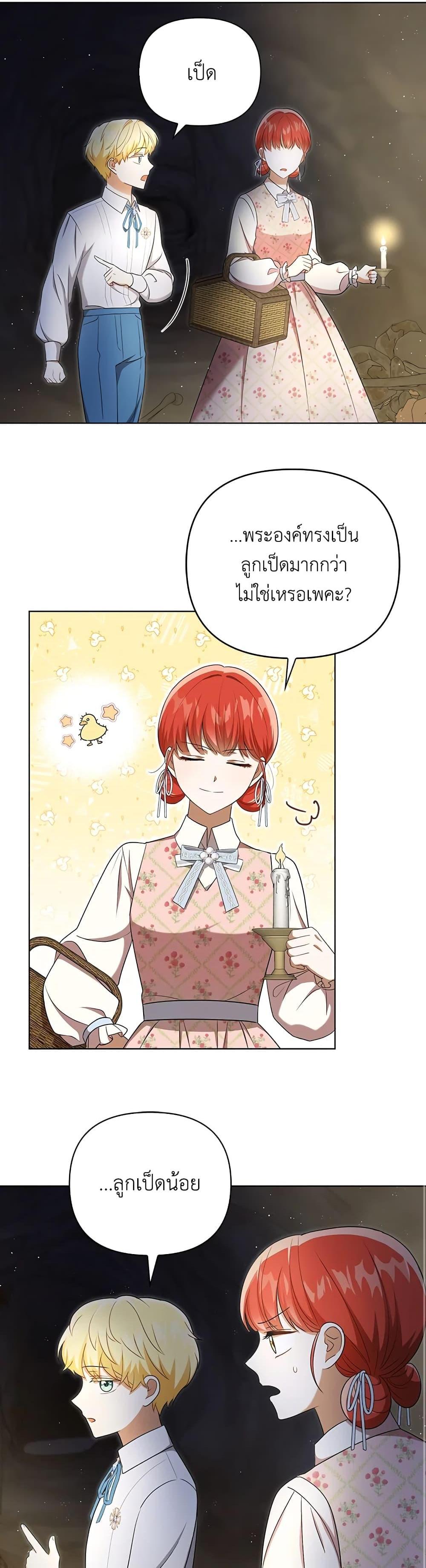 Manga-lc-com อ่านมังงะ อ่านการ์ตูน ออนไลน์ ฟรี I Became the Tyrant’s Translator ตอนที่ 1 2 3 4 5 6 7 8 9 10 11 12 13 14 ฟรี ไม่มีโฆษณา Manga-lc - อ่าน มังงะ อ่าน การ์ตูน ออนไลน์ อ่านมังงะ ฟรี