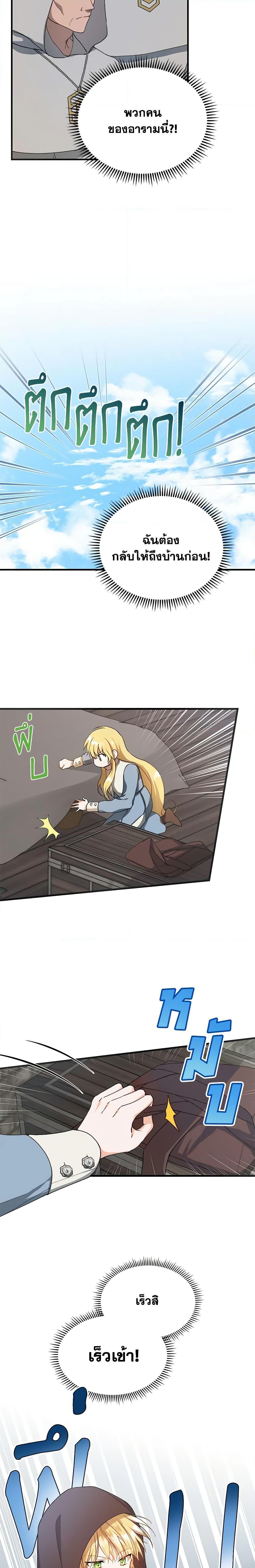 Manga-lc-com อ่านมังงะ อ่านการ์ตูน ออนไลน์ ฟรี Carefully Choosing a Husband ตอนที่ 1 2 3 4 5 6 7 8 9 10 11 12 13 14 ฟรี ไม่มีโฆษณา Manga-lc - อ่าน มังงะ อ่าน การ์ตูน ออนไลน์ อ่านมังงะ ฟรี