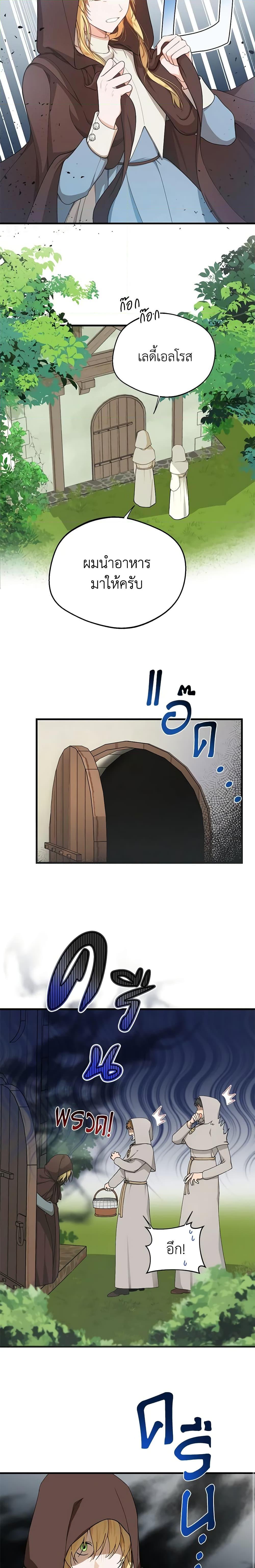 Manga-lc-com อ่านมังงะ อ่านการ์ตูน ออนไลน์ ฟรี Carefully Choosing a Husband ตอนที่ 1 2 3 4 5 6 7 8 9 10 11 12 13 14 ฟรี ไม่มีโฆษณา Manga-lc - อ่าน มังงะ อ่าน การ์ตูน ออนไลน์ อ่านมังงะ ฟรี