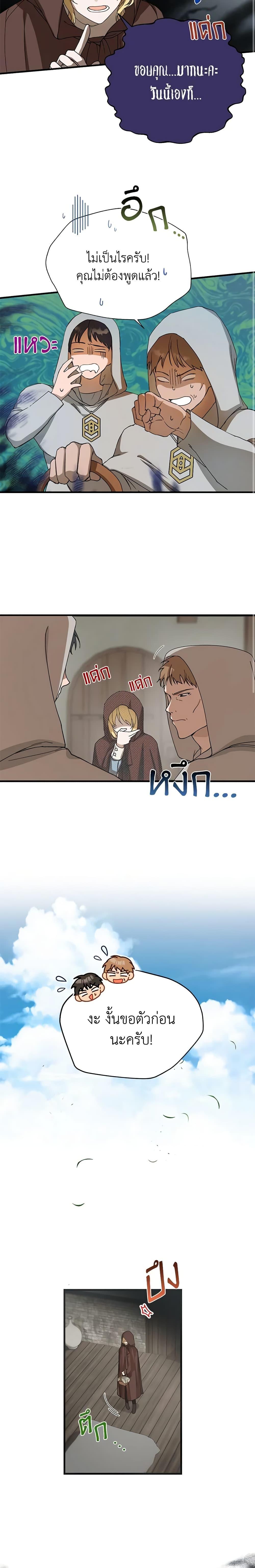 Manga-lc-com อ่านมังงะ อ่านการ์ตูน ออนไลน์ ฟรี Carefully Choosing a Husband ตอนที่ 1 2 3 4 5 6 7 8 9 10 11 12 13 14 ฟรี ไม่มีโฆษณา Manga-lc - อ่าน มังงะ อ่าน การ์ตูน ออนไลน์ อ่านมังงะ ฟรี