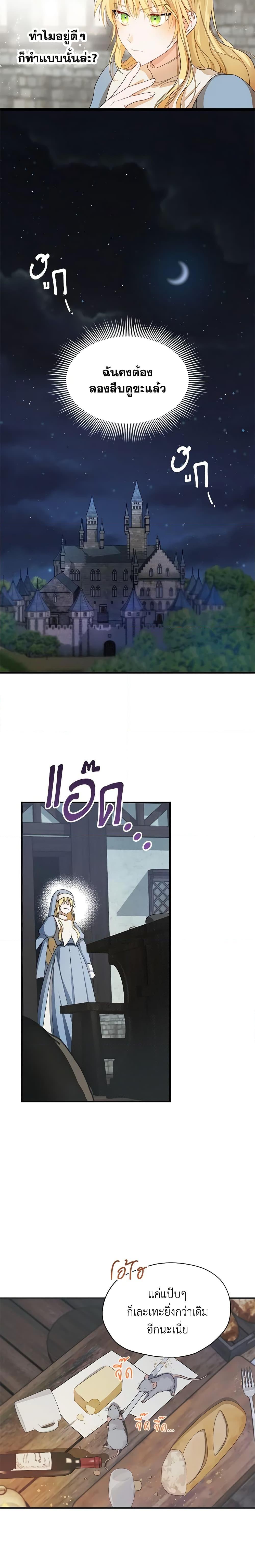 Manga-lc-com อ่านมังงะ อ่านการ์ตูน ออนไลน์ ฟรี Carefully Choosing a Husband ตอนที่ 1 2 3 4 5 6 7 8 9 10 11 12 13 14 ฟรี ไม่มีโฆษณา Manga-lc - อ่าน มังงะ อ่าน การ์ตูน ออนไลน์ อ่านมังงะ ฟรี