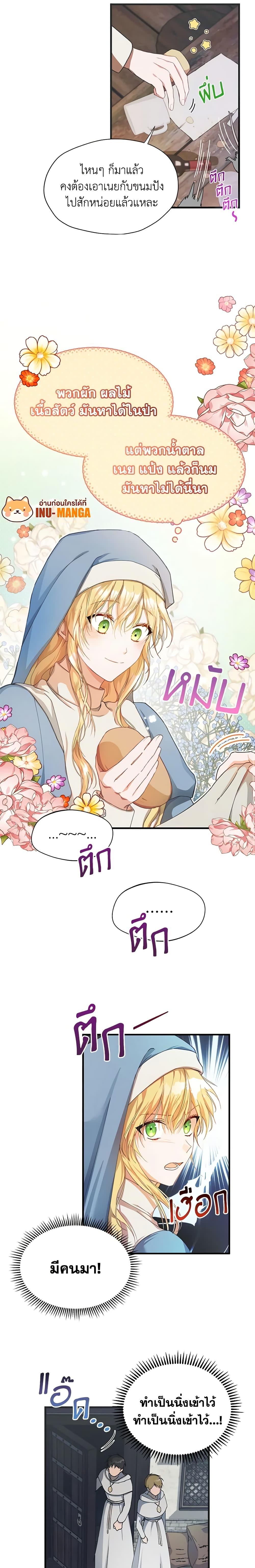 Manga-lc-com อ่านมังงะ อ่านการ์ตูน ออนไลน์ ฟรี Carefully Choosing a Husband ตอนที่ 1 2 3 4 5 6 7 8 9 10 11 12 13 14 ฟรี ไม่มีโฆษณา Manga-lc - อ่าน มังงะ อ่าน การ์ตูน ออนไลน์ อ่านมังงะ ฟรี